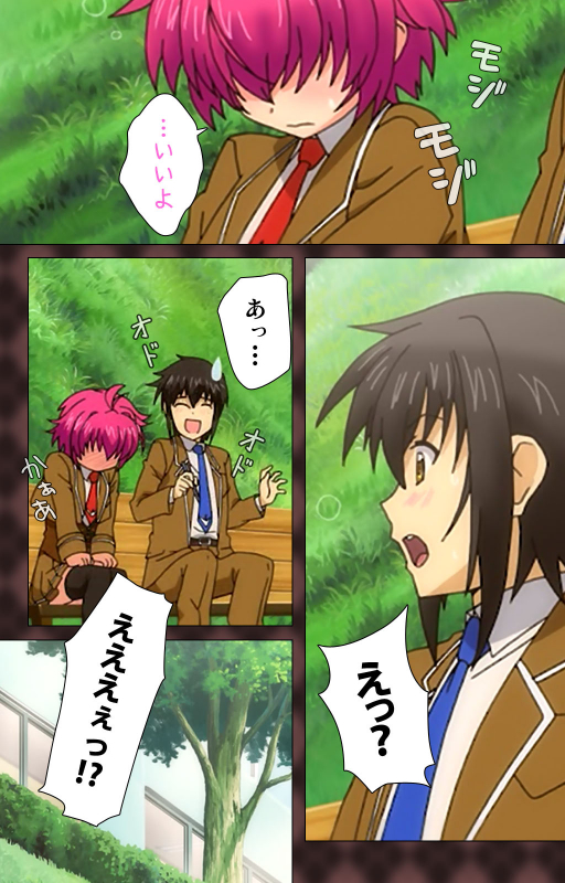 [Wakatsuki Hikaru] [Full Color seijin ban] My Imouto Koakuma na A-Cup complete ban_069