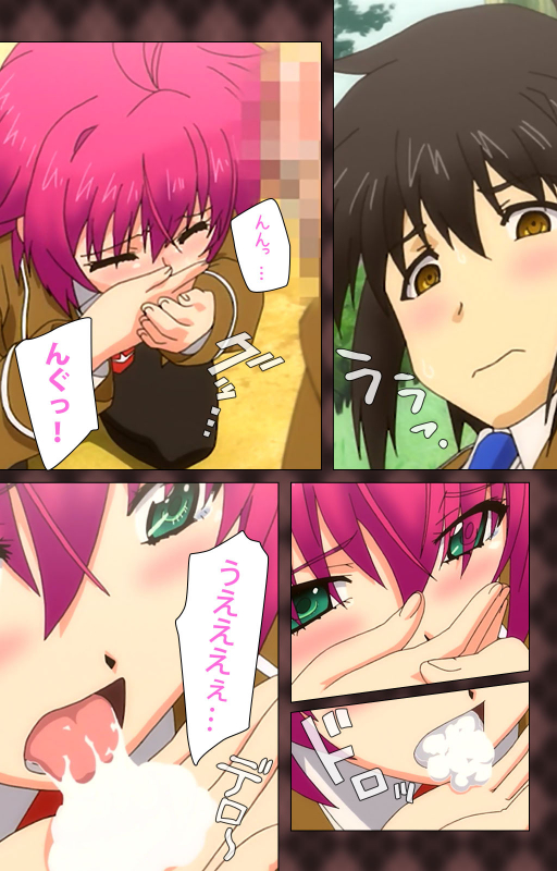 [Wakatsuki Hikaru] [Full Color seijin ban] My Imouto Koakuma na A-Cup complete ban_073