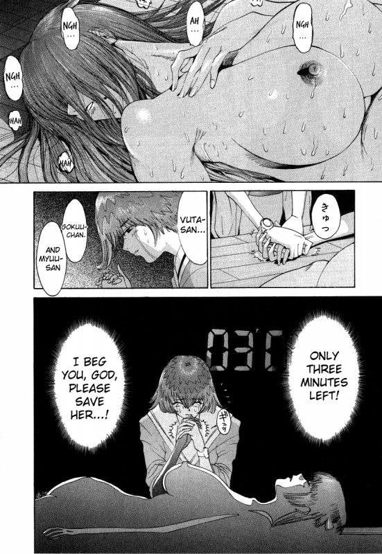 [Kamitsuki Manmaru] GO GO HEAVEN!! #08 BUG'S LIFES NANO DIVER... (GO GO HEAVEN!! 1) [Engli_15