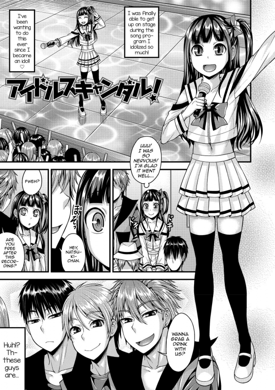 [Kanbayashi Takaki] Koukan Mesu Ochi Otokonoko [English] [mysterymeat3] [Digital]_002