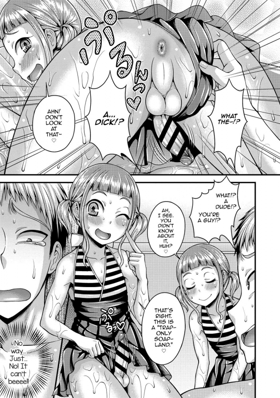 [Kanbayashi Takaki] Koukan Mesu Ochi Otokonoko [English] [mysterymeat3] [Digital]_030