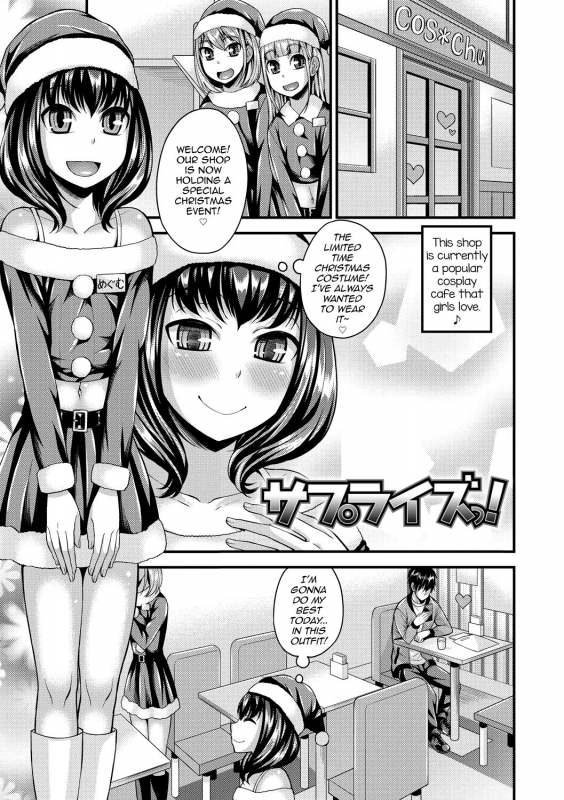 [Kanbayashi Takaki] Koukan Mesu Ochi Otokonoko [English] [mysterymeat3] [Digital]_040