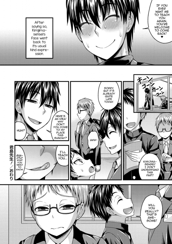 [Kanbayashi Takaki] Koukan Mesu Ochi Otokonoko [English] [mysterymeat3] [Digital]_083