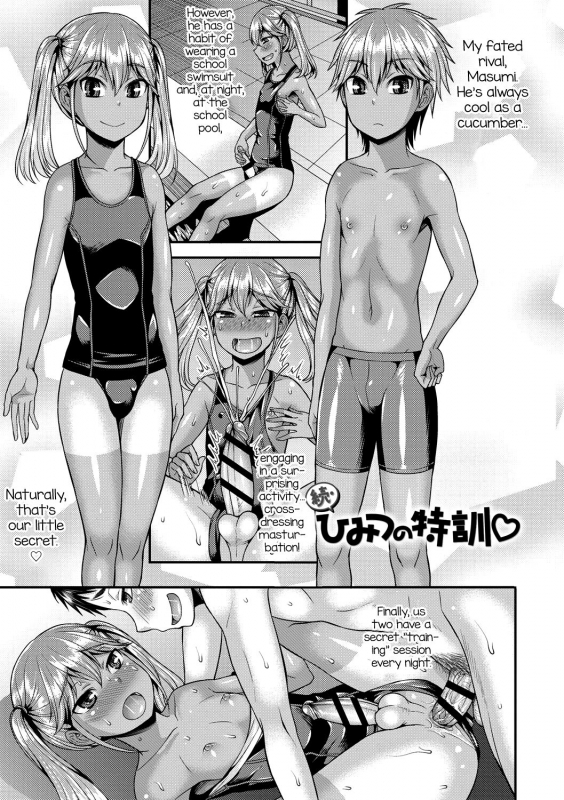 [Kanbayashi Takaki] Koukan Mesu Ochi Otokonoko [English] [mysterymeat3] [Digital]_104