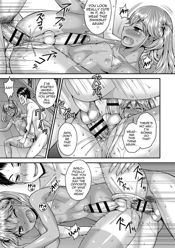 [Kanbayashi Takaki] Koukan Mesu Ochi Otokonoko [English] [mysterymeat3] [Digital]_112