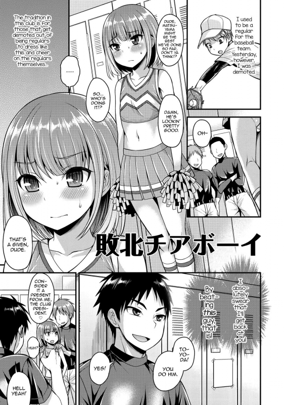 [Kanbayashi Takaki] Koukan Mesu Ochi Otokonoko [English] [mysterymeat3] [Digital]_116