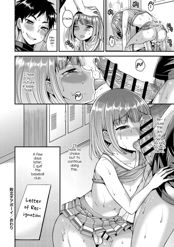 [Kanbayashi Takaki] Koukan Mesu Ochi Otokonoko [English] [mysterymeat3] [Digital]_133
