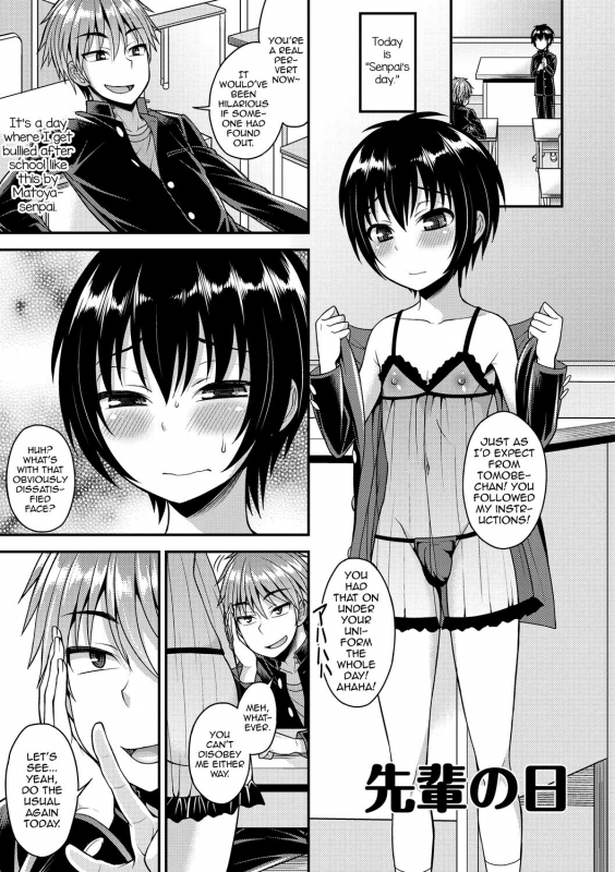 [Kanbayashi Takaki] Koukan Mesu Ochi Otokonoko [English] [mysterymeat3] [Digital]_134