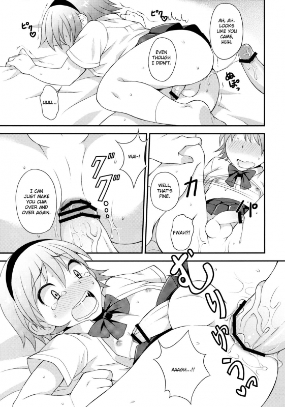 [Kanbayashi Takaki] Koukan Mesu Ochi Otokonoko [English] [mysterymeat3] [Digital]_193