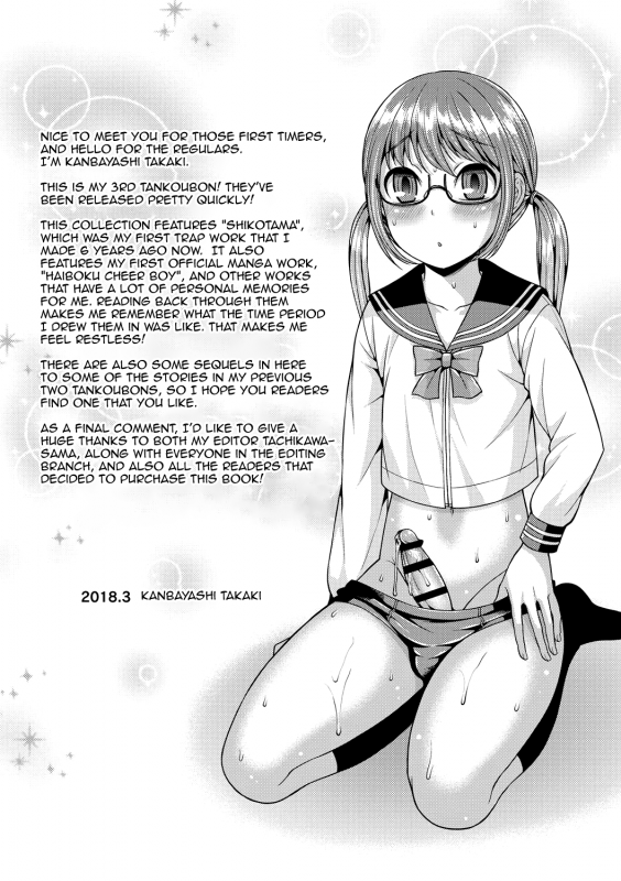 [Kanbayashi Takaki] Koukan Mesu Ochi Otokonoko [English] [mysterymeat3] [Digital]_199