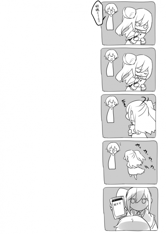 [Wakuwaku Yotonjo. (Pokoten)] Josou Haishin-nushi wa Onee-chan ni Naritai. [Digital]_05