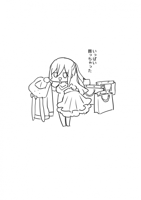 [Wakuwaku Yotonjo. (Pokoten)] Josou Haishin-nushi wa Onee-chan ni Naritai. [Digital]_35