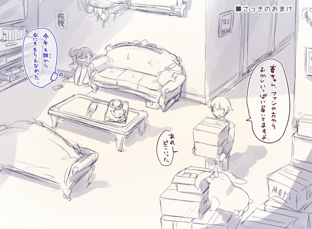 [Wakuwaku Yotonjo. (Pokoten)] Josou Haishin-nushi wa Onee-chan ni Naritai. [Digital]_42