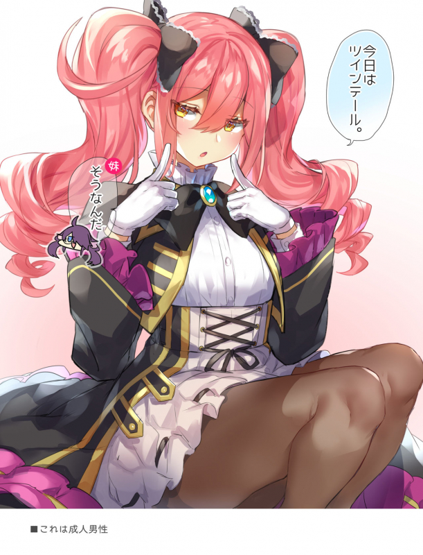 [Wakuwaku Yotonjo. (Pokoten)] Josou Haishin-nushi wa Onee-chan ni Naritai. [Digital]_43