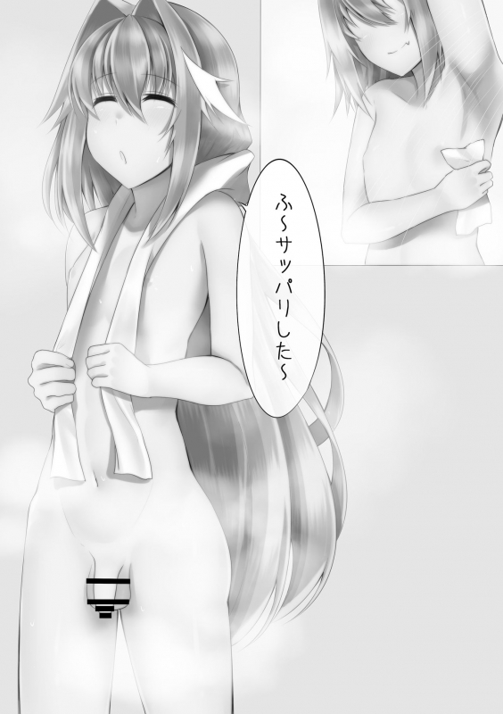 [Wanwan Bakufu (Kitajima Yuuki)] Misete yo Astolfo-kun! (FateGrand Order) [Digital]_25