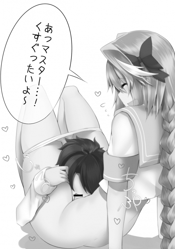 [Wanwan Bakufu (Kitajima Yuuki)] Misete yo Astolfo-kun! (FateGrand Order) [Digital]_33