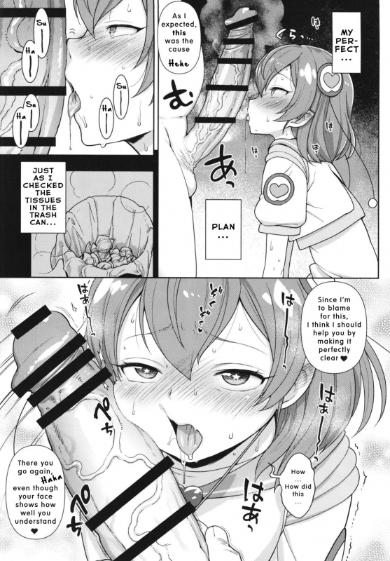 [Kaniya (Kanyapyi)] Meromero Milky (Star Twinkle PreCure) [English] [Digital]_08