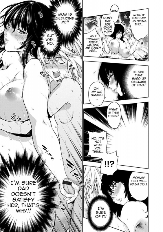 [Kanzume] NetorareNetorase Kazoku Keikaku  CheatBe Cheated Family _06