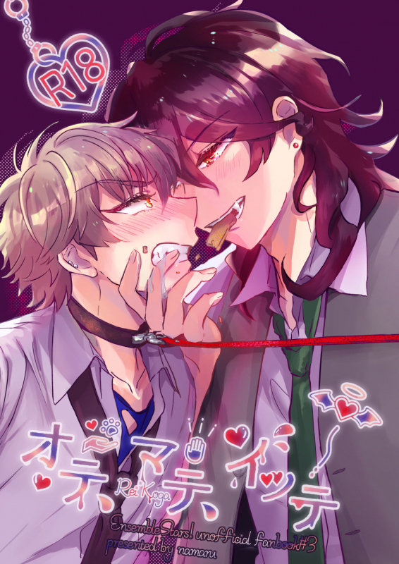 [Wataame Nouka (Namaru)] Ote, Mate, Itte (Ensemble Stars!) [Digital]_00