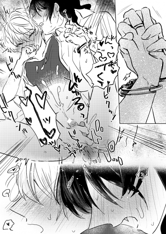 [Wataame Nouka (Namaru)] Ote, Mate, Itte (Ensemble Stars!) [Digital]_24