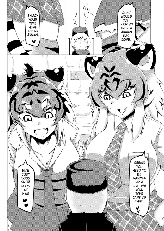 [Kaoritatsu Chaya (Ocha no Degarashi)] Nukunuku Friends (Kemono Friends) [English] [Digital]_02