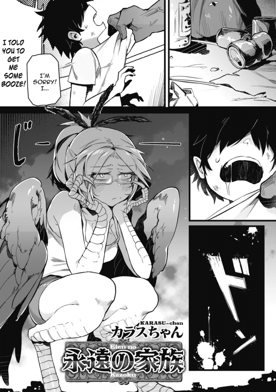 [Karasu-chan] Eien no Kazoku (COMIC GAIRA Vol. 2) [English] [constantly]_00