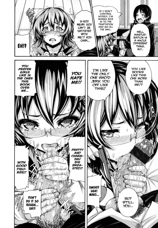 [Karasu] Shitsuke Ai Ch. 1-3, 6, 9 [English]_082