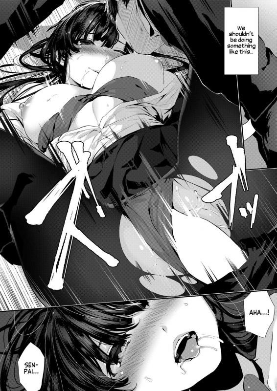 [Karazishibotan (Bota Mochito)] Osananajimi Ecchi  Sex with My Childhood Friend [English_14