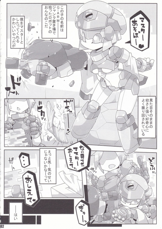 [Workaholic] Overclock Girls_02