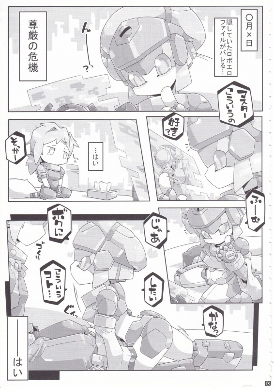 [Workaholic] Overclock Girls_03