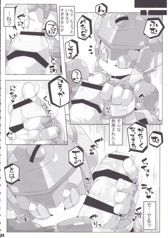 [Workaholic] Overclock Girls_04