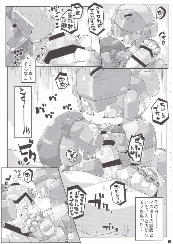 [Workaholic] Overclock Girls_05