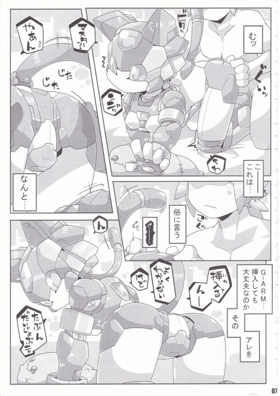 [Workaholic] Overclock Girls_07