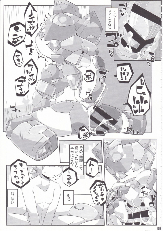 [Workaholic] Overclock Girls_09