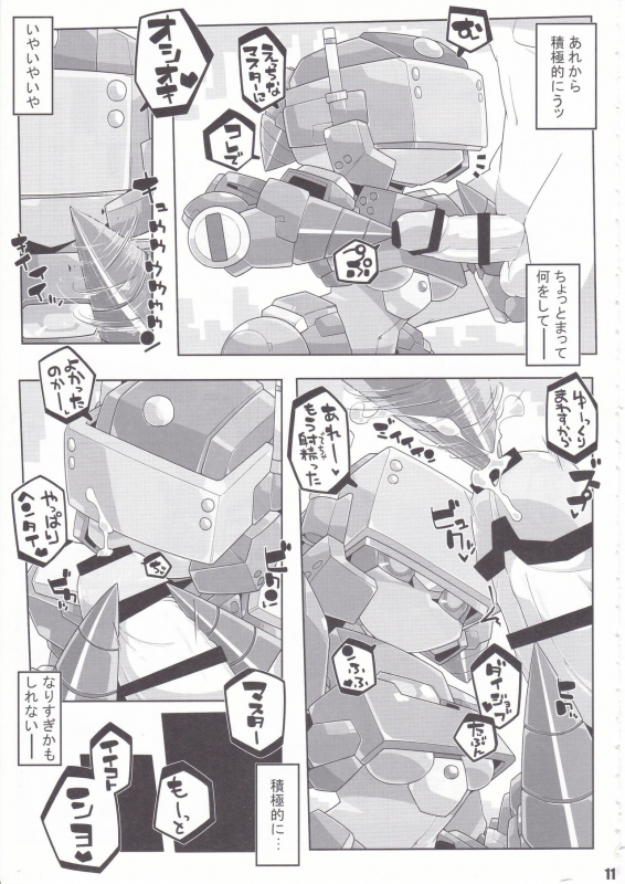 [Workaholic] Overclock Girls_11