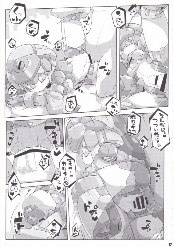 [Workaholic] Overclock Girls_13