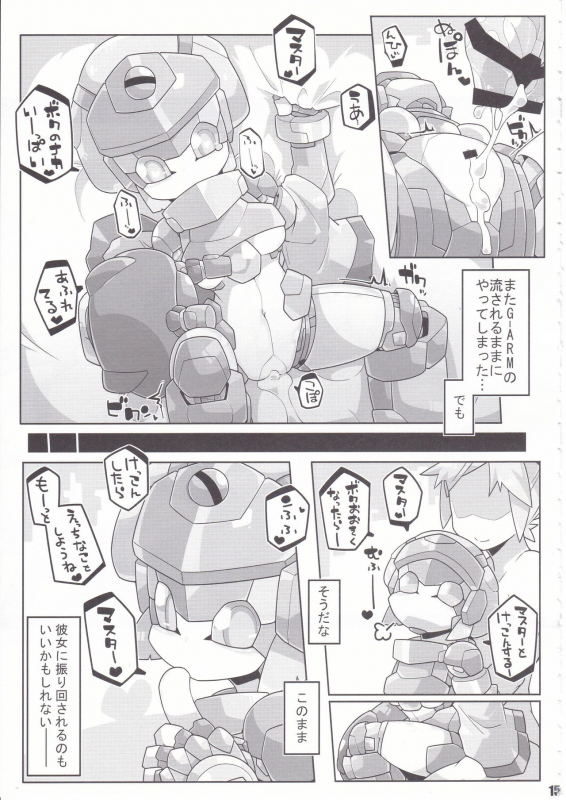 [Workaholic] Overclock Girls_15