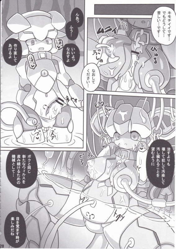 [Workaholic] Overclock Girls_28