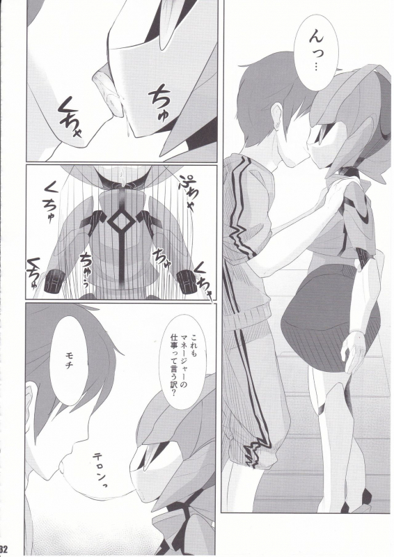 [Workaholic] Overclock Girls_32