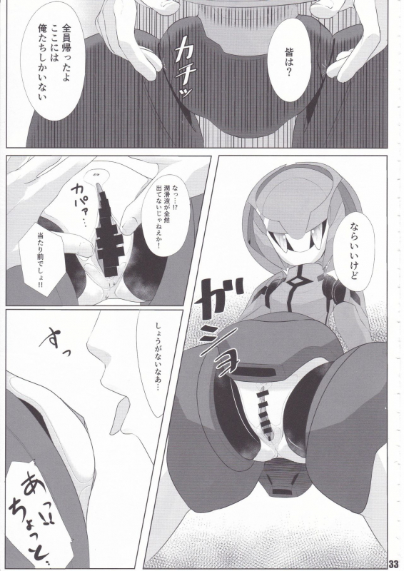 [Workaholic] Overclock Girls_33