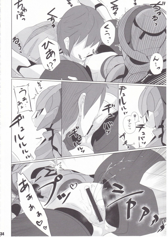 [Workaholic] Overclock Girls_34