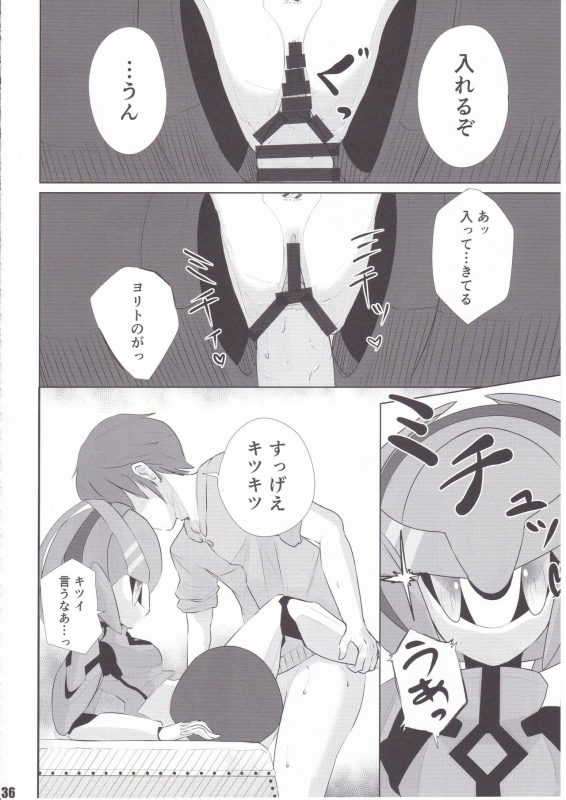 [Workaholic] Overclock Girls_36