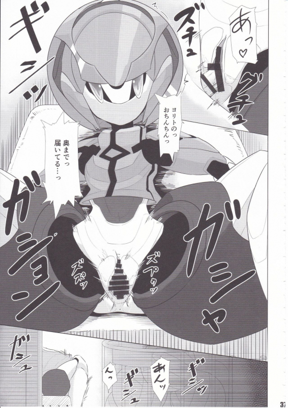 [Workaholic] Overclock Girls_37