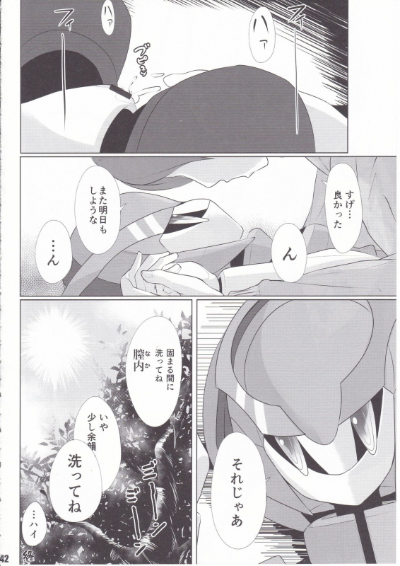 [Workaholic] Overclock Girls_42