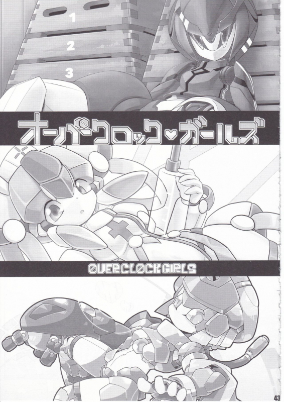 [Workaholic] Overclock Girls_43