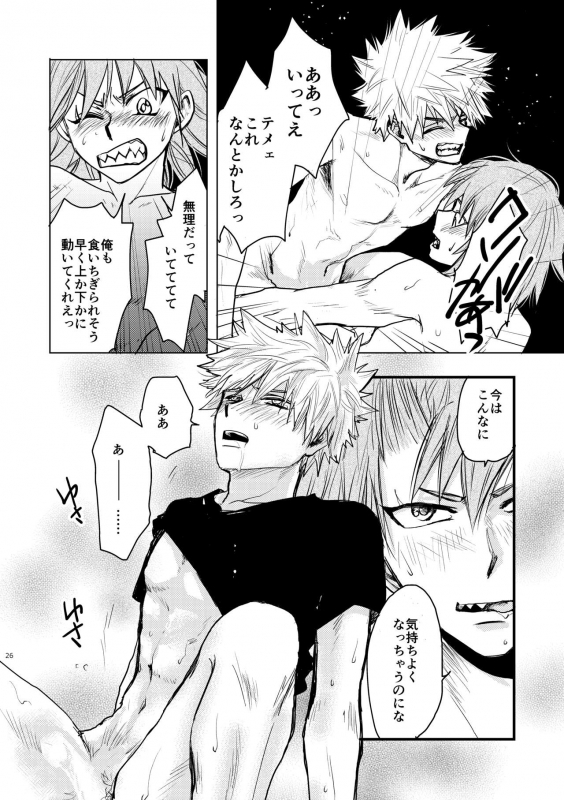 [YUKIMIKA (Yukky)] Suimitsutou (Boku no Hero Academia) [Digital]_22