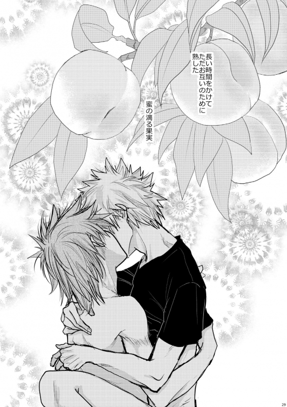 [YUKIMIKA (Yukky)] Suimitsutou (Boku no Hero Academia) [Digital]_25