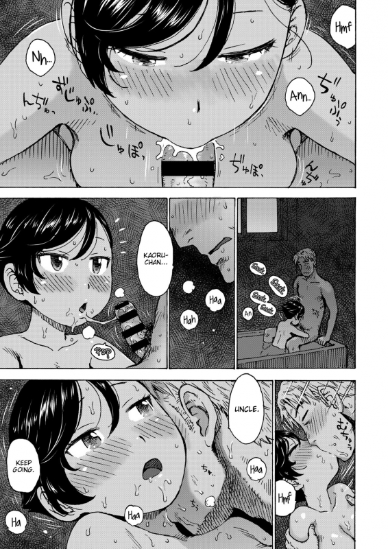 [Karma Tatsurou] Heisei Saigo no Omoide  A memory of the last day of the Heisei era [Engli_10