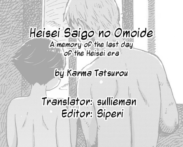 [Karma Tatsurou] Heisei Saigo no Omoide  A memory of the last day of the Heisei era [Engli_16
