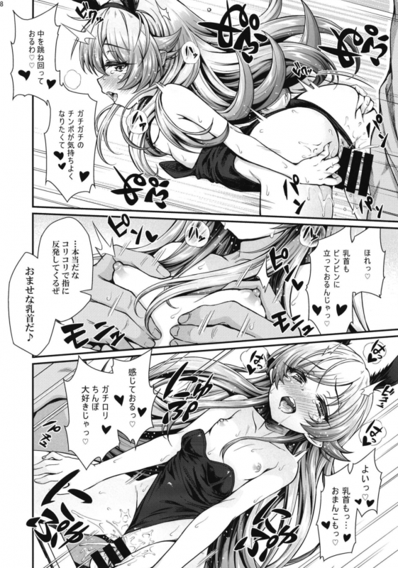 [Yakumi Benishouga] Pachimonogatari Part 16 Shinobu Debut (Bakemonogatari) [Digital]_17